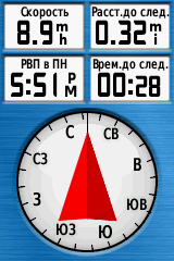 gpsmap62_scr_08.png